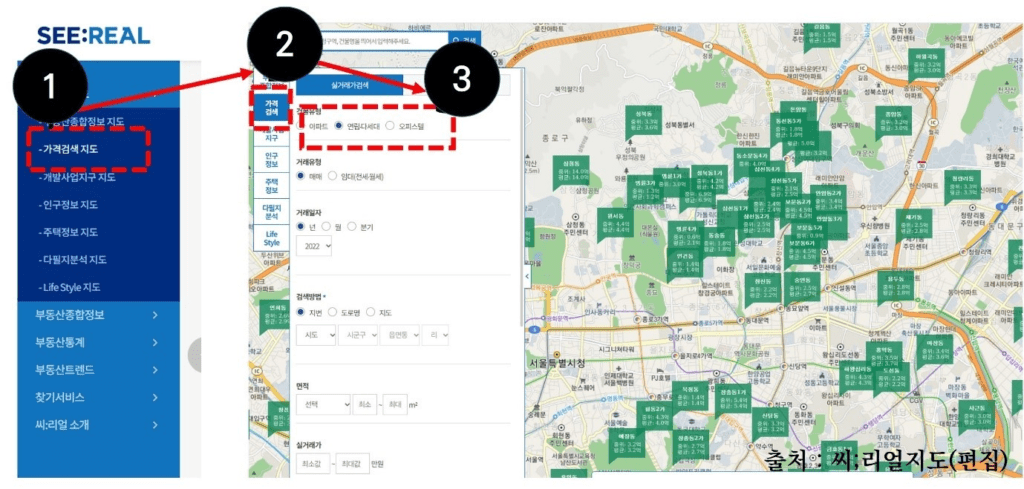 다세대주택 시세조회방법