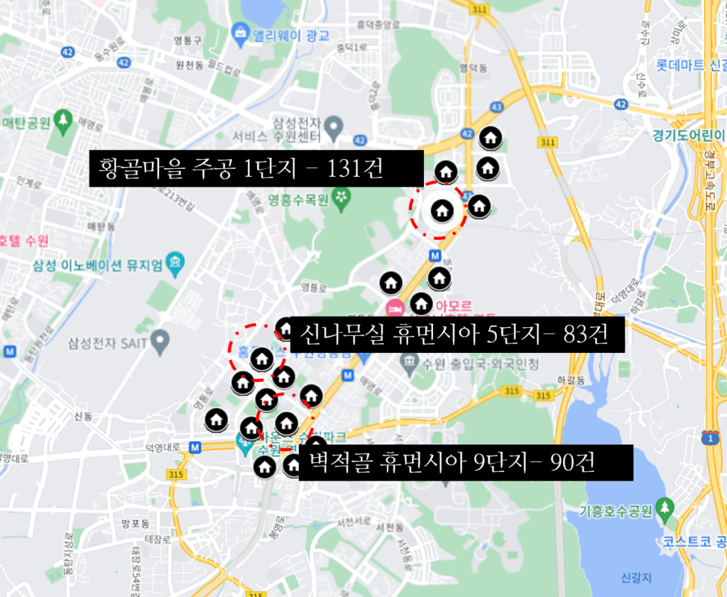 실거래가 구글지도맵