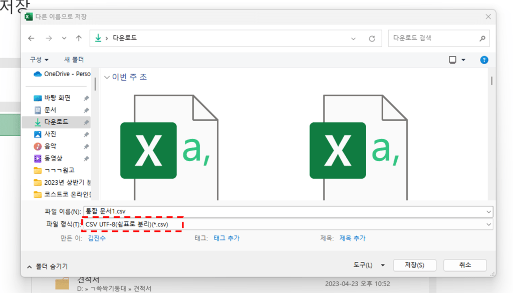 수원시영통구영통동실거래분석