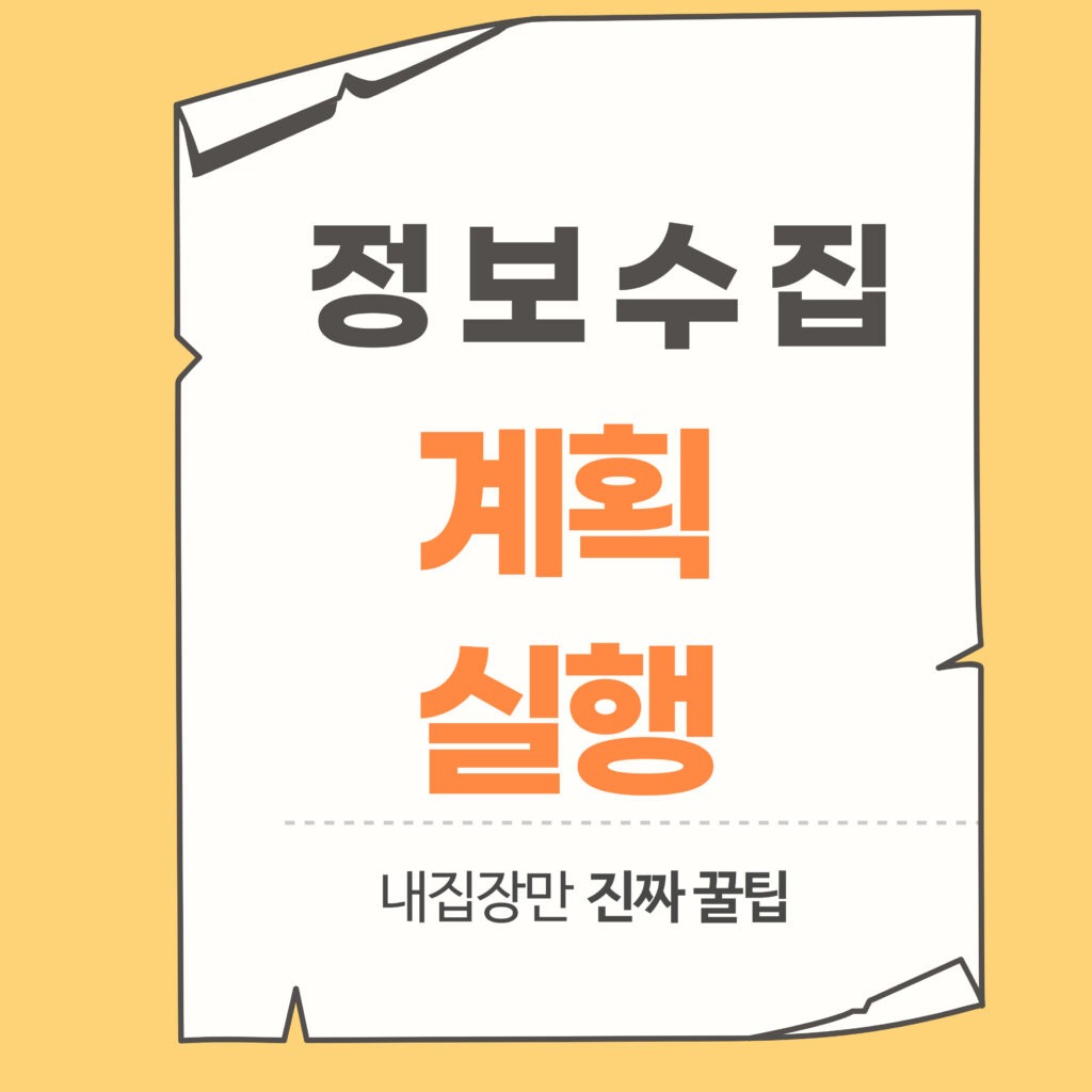 소득대비주택가격비율